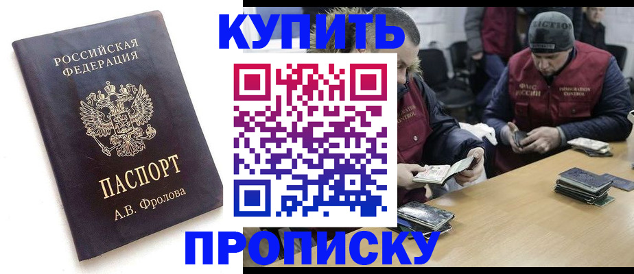 регистрация для дет. сада в Буинске